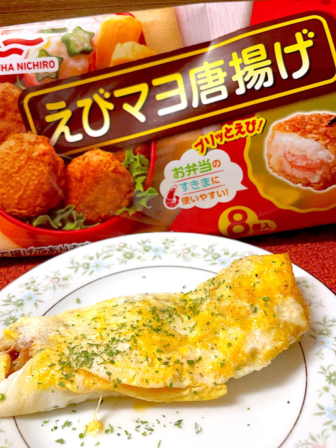 えびマヨ唐揚げのオムレツの完成写真