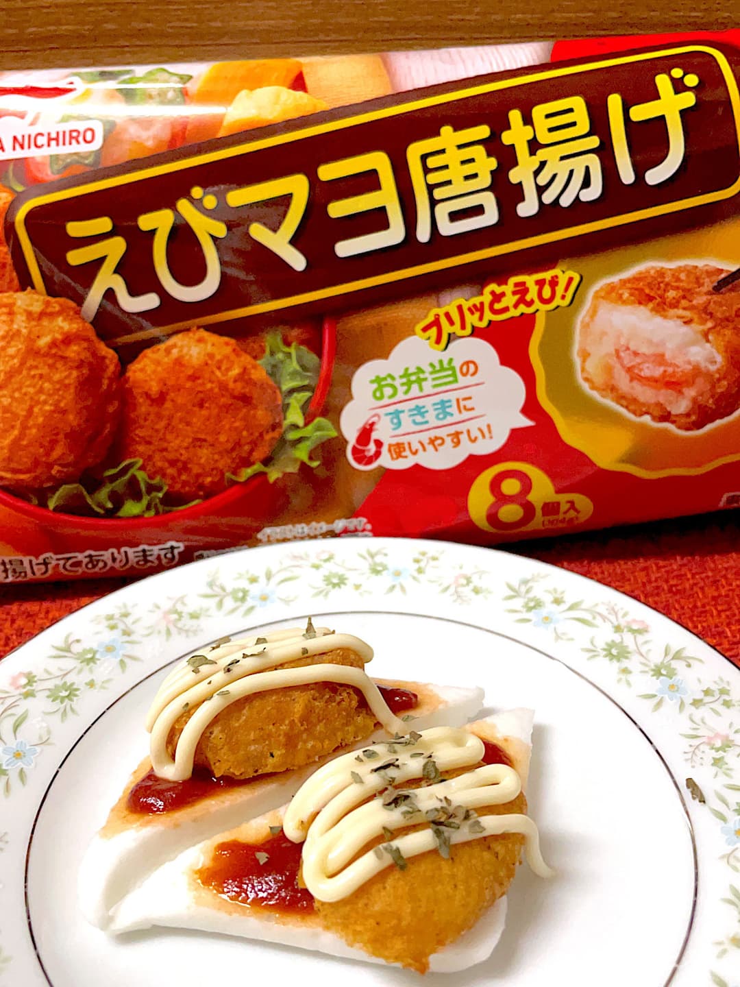 えびマヨ唐揚げのはんぺんピザの完成写真