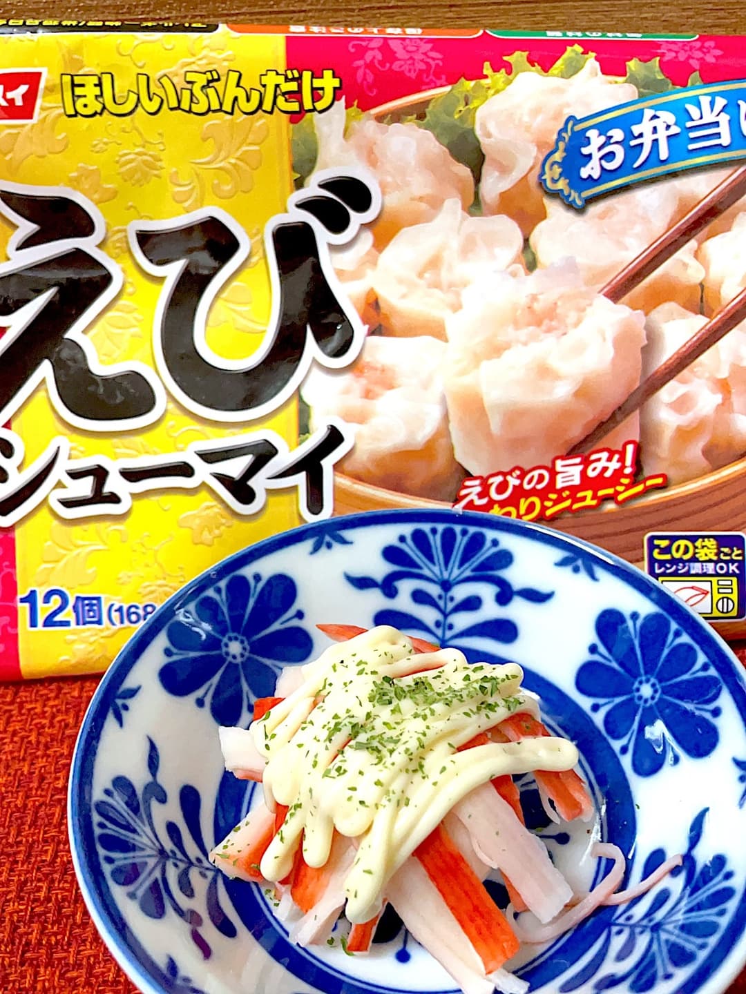 えびシューマイのかにかまマヨのせの完成写真