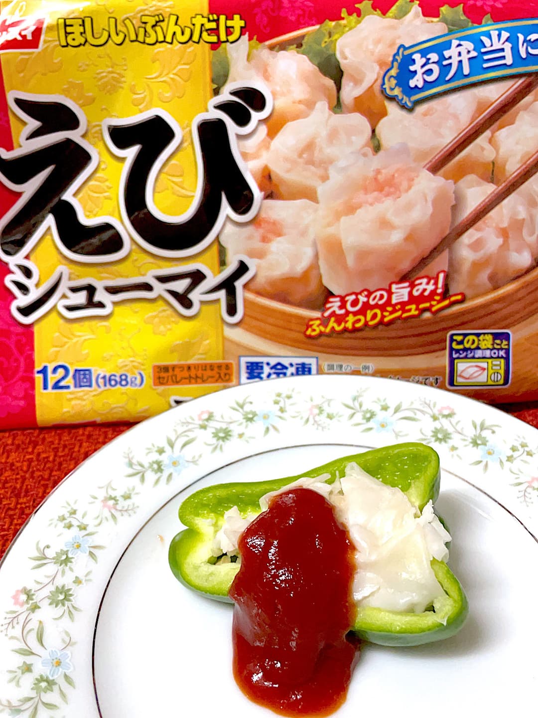 ピーマンのえびシューマイ詰めの完成写真