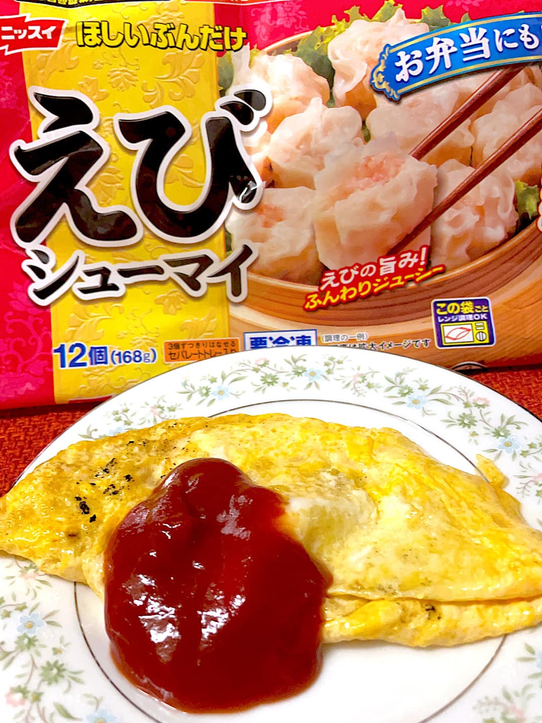 えびシューマイのふんわりオムレツの完成写真