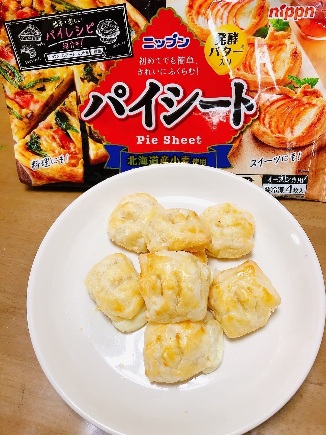 とろ〜りチーズパイの完成写真