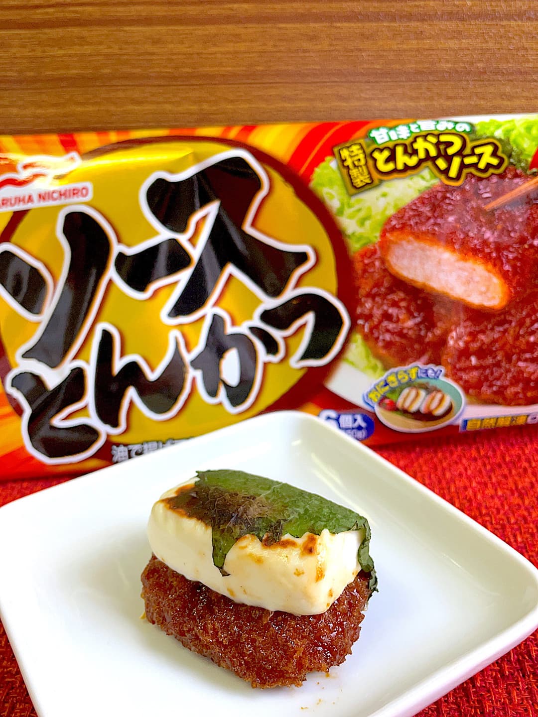 大葉チーズのソースとんかつの完成写真
