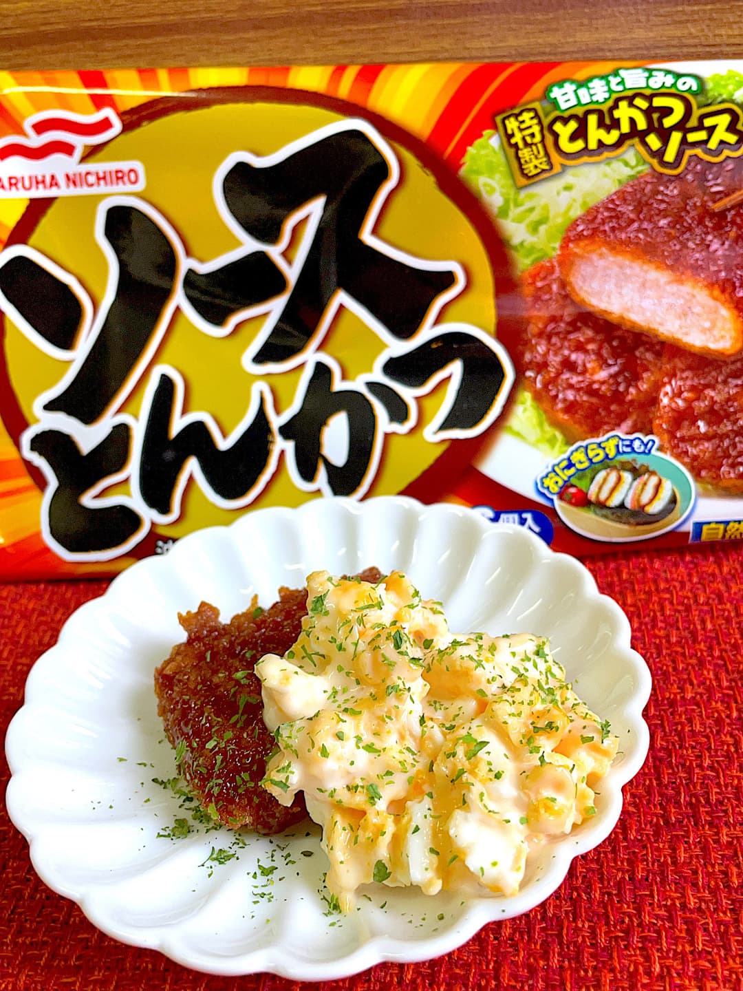 とんかつのタルタルソースがけの完成写真