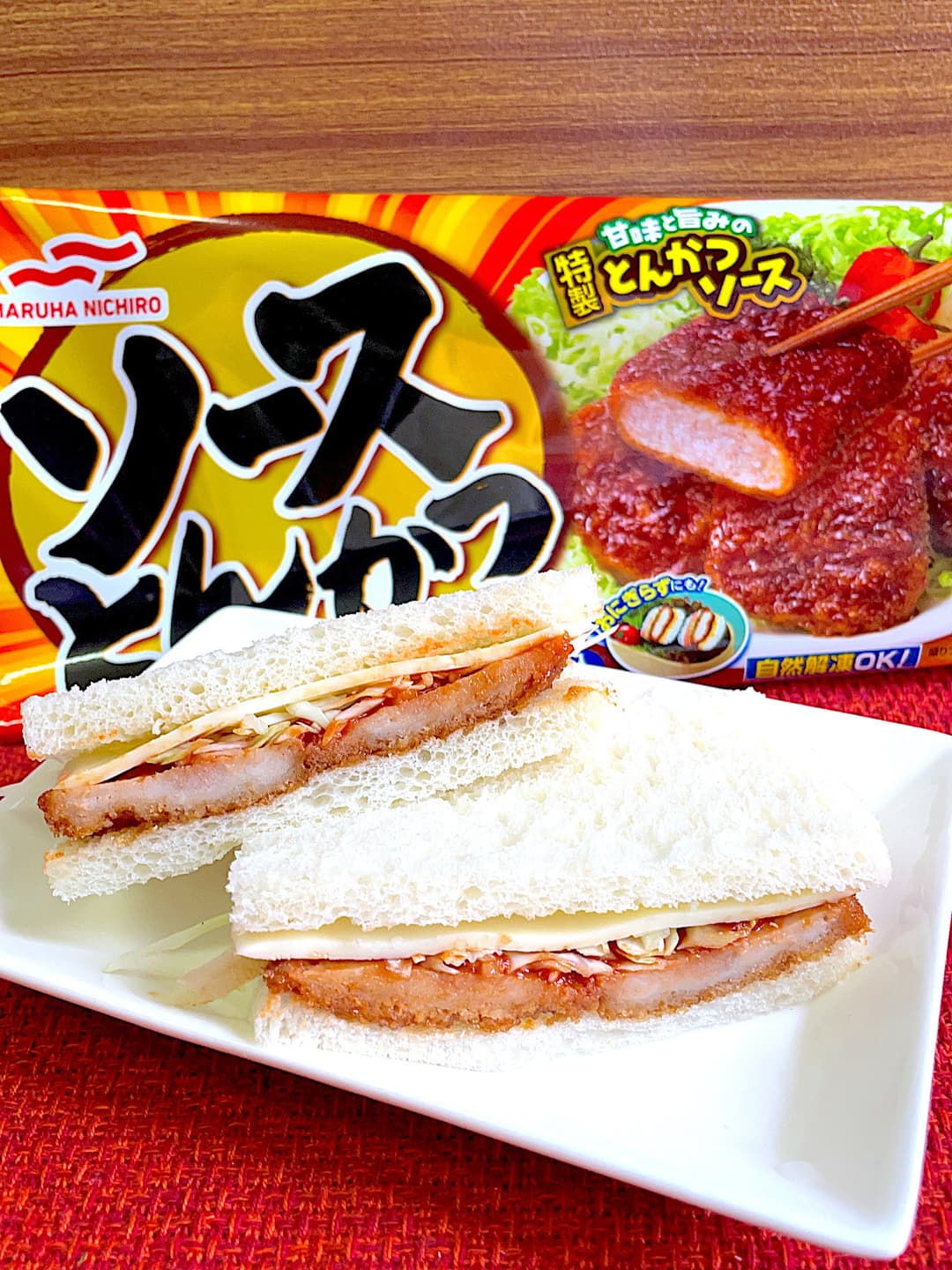 ソースカツサンドの完成写真