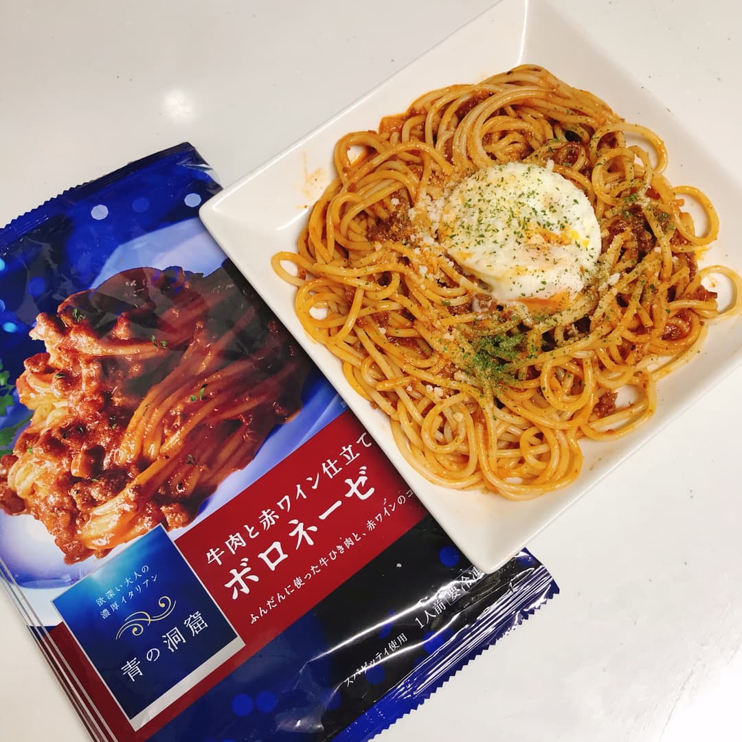 温玉ボロネーゼの完成写真