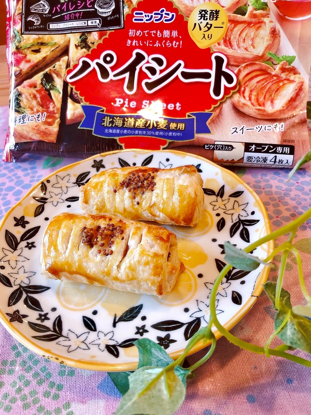 ミニソーセージパイの完成写真