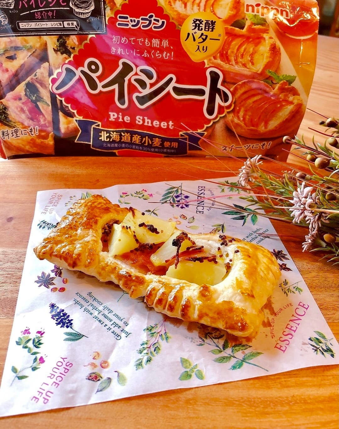 ベーコンポテトパイの完成写真