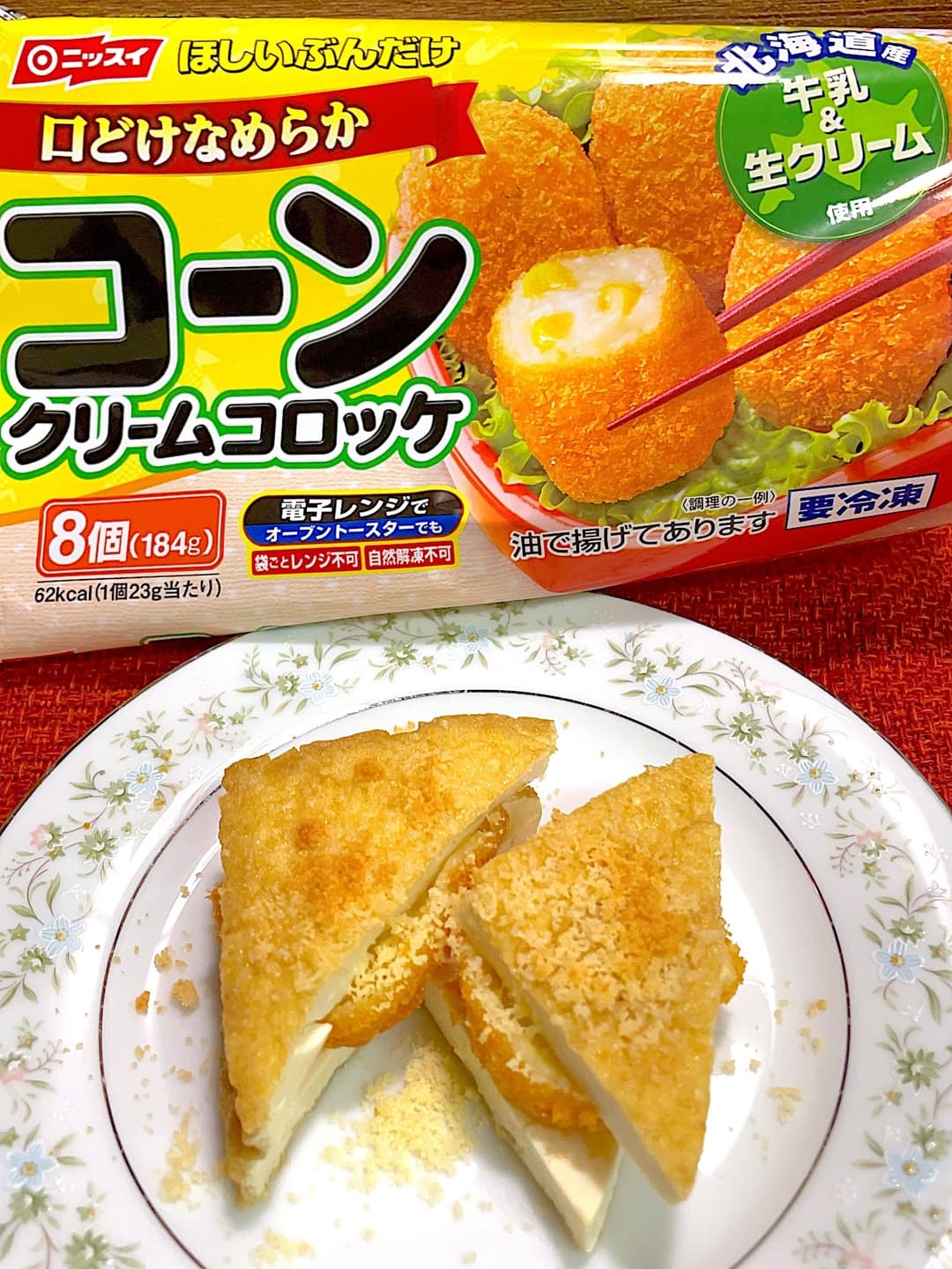 コーンコロッケの豆腐サンドの完成写真