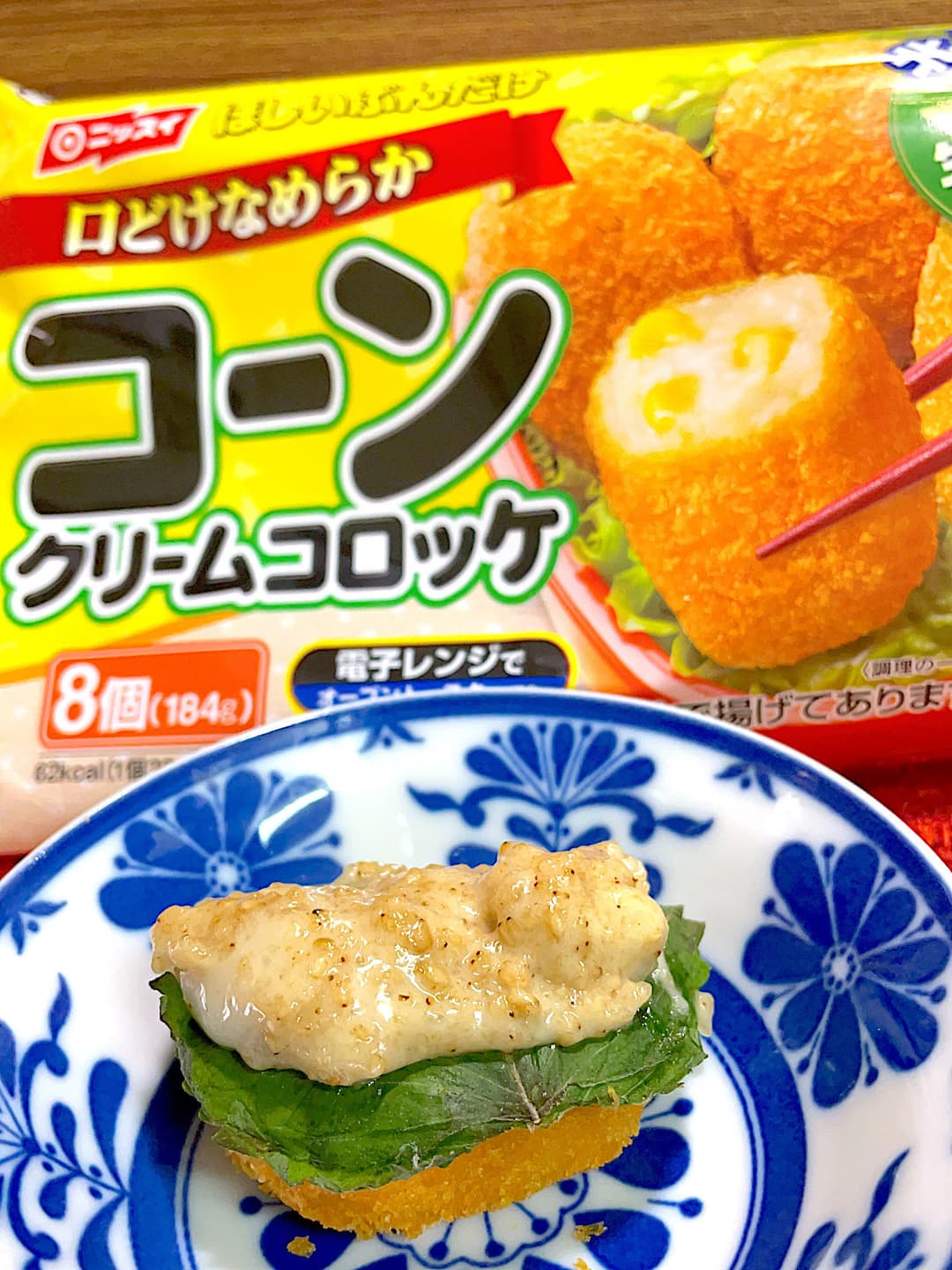 胡麻マヨコーンコロッケの完成写真