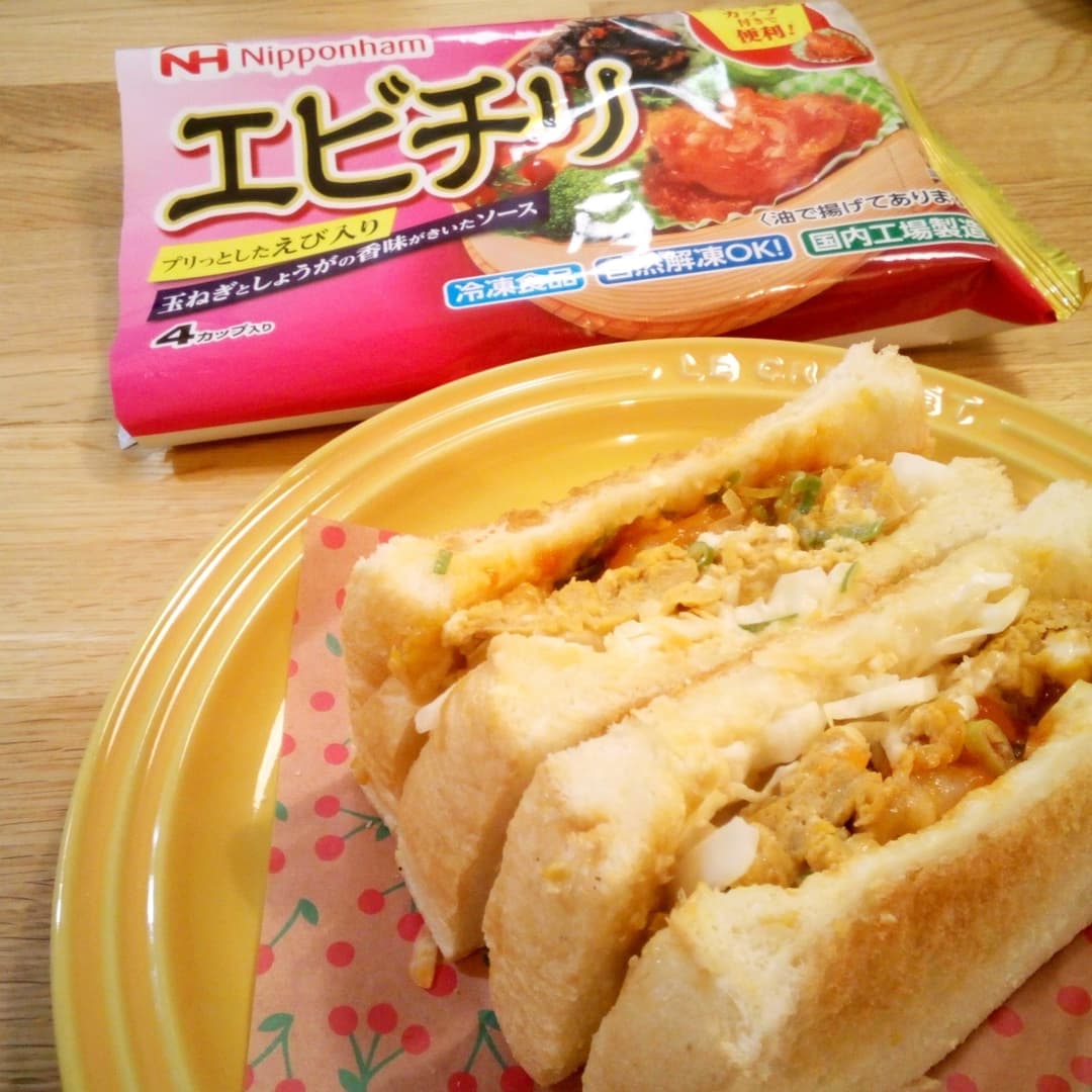 炒りたまごが決めて!エビチリサンドの完成写真