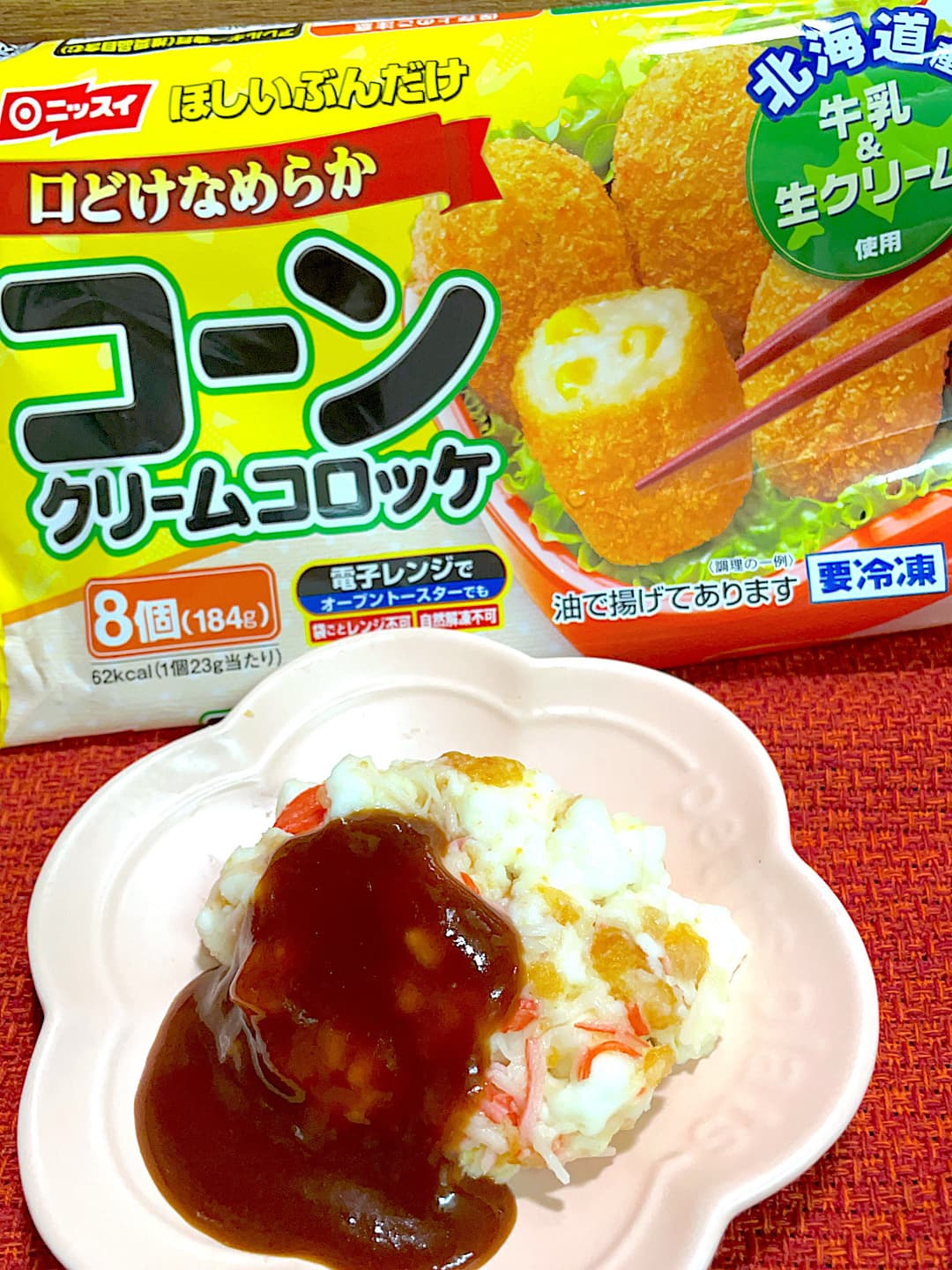 コーンクリームコロッケのはんぺんバーグの完成写真