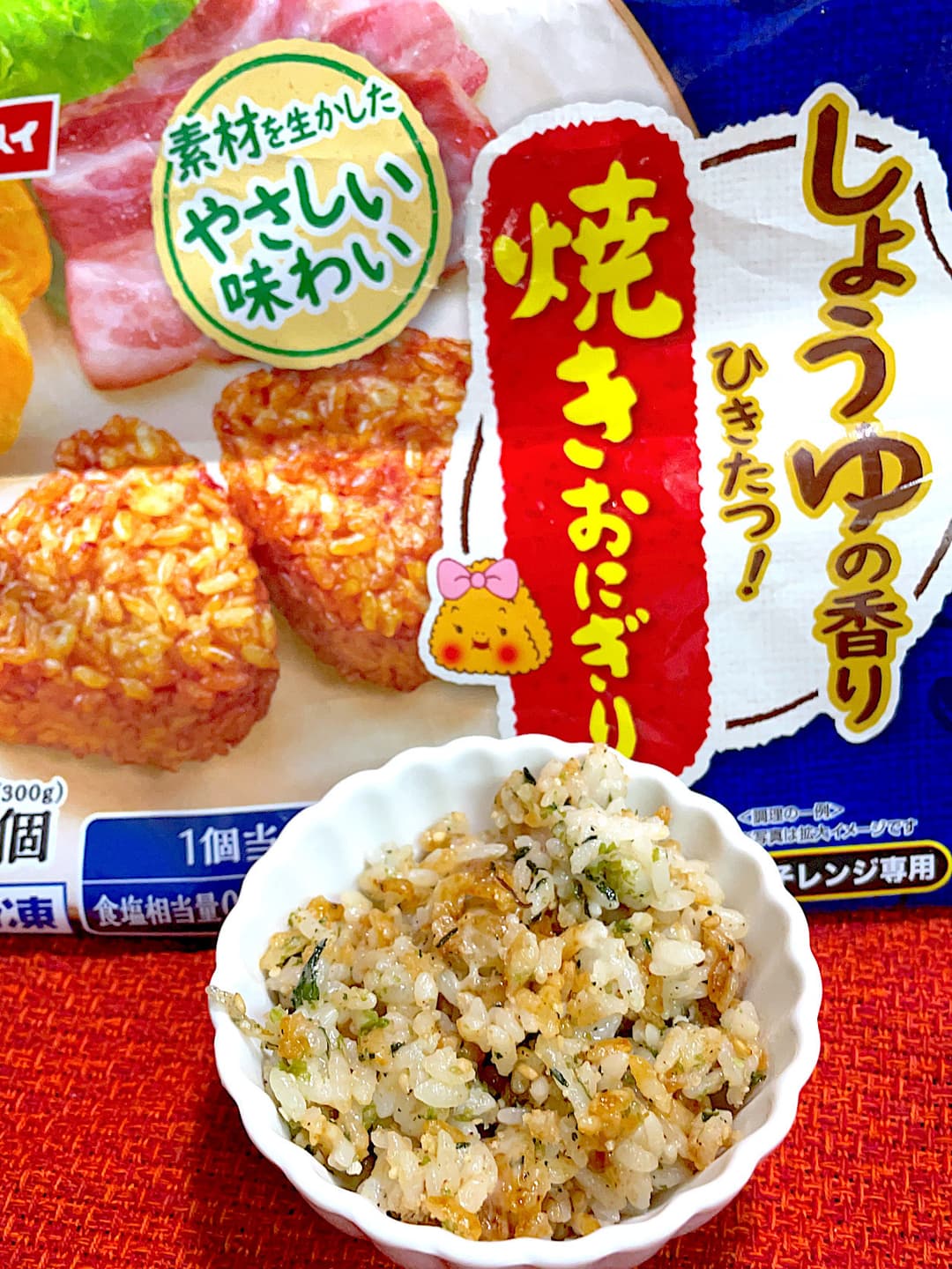 焼きおにぎりのごま海苔混ぜごはんの完成写真