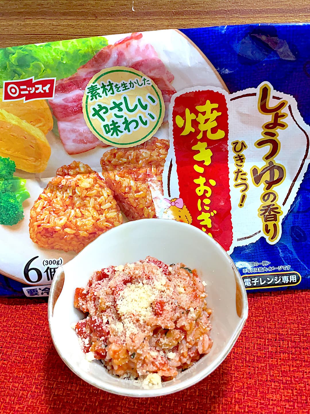 トマトチーズ焼きおにぎりの完成写真