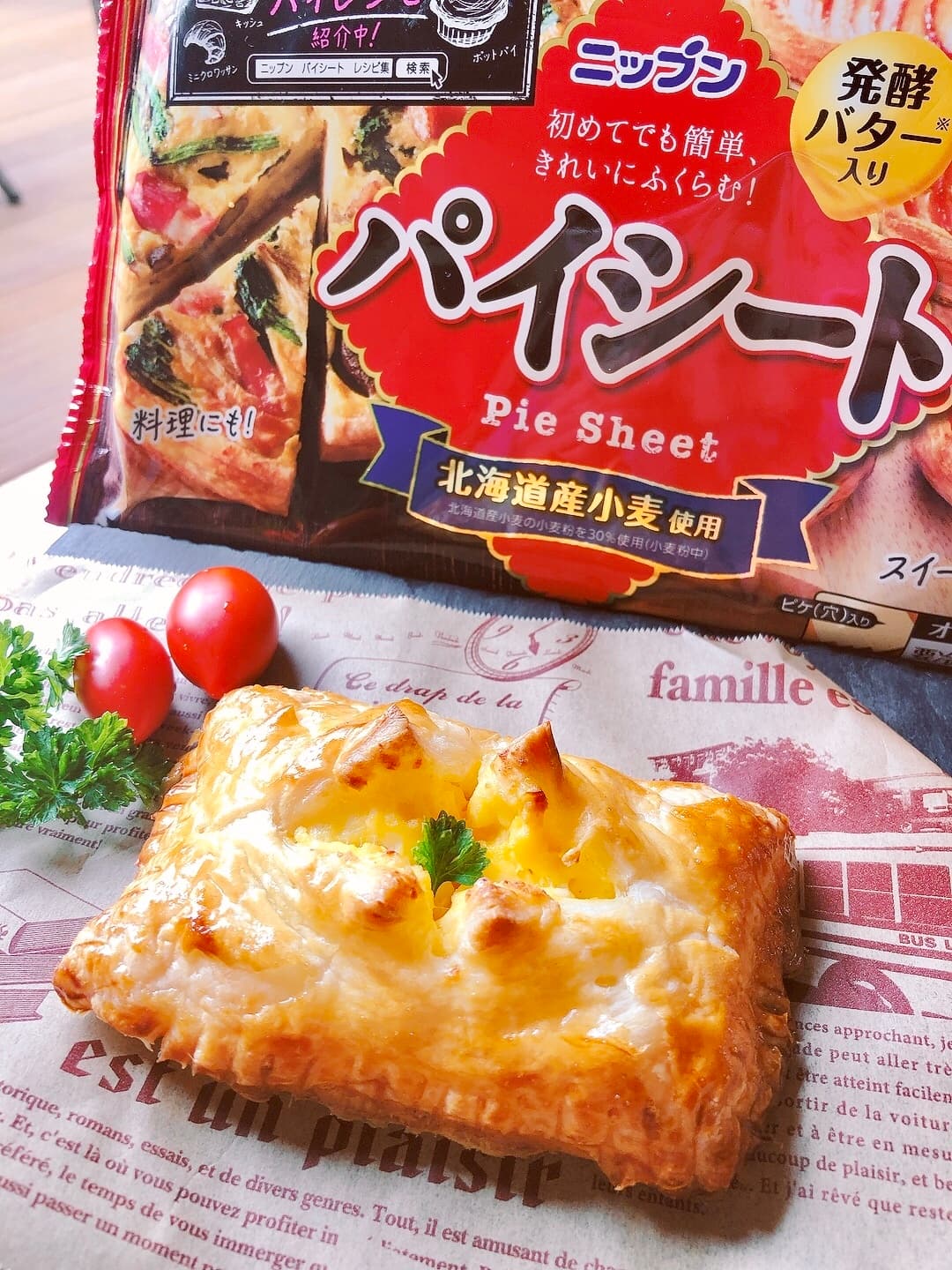 ハムエッグパイの完成写真