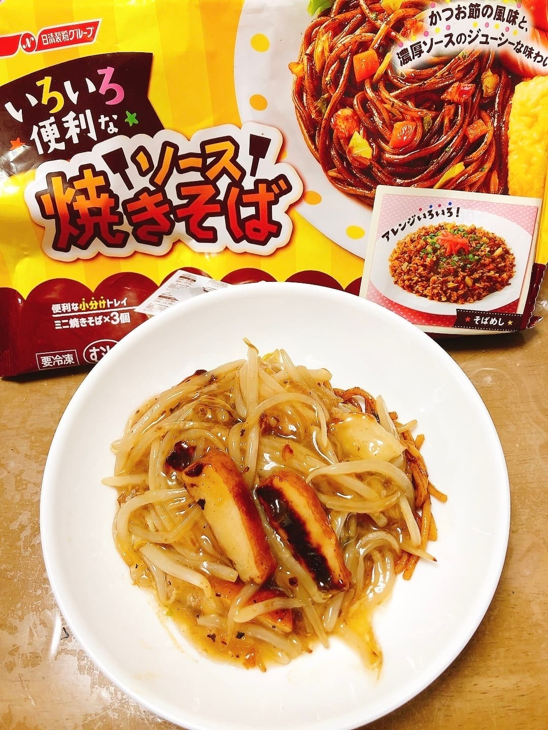 もやしあんかけ焼きそばの完成写真