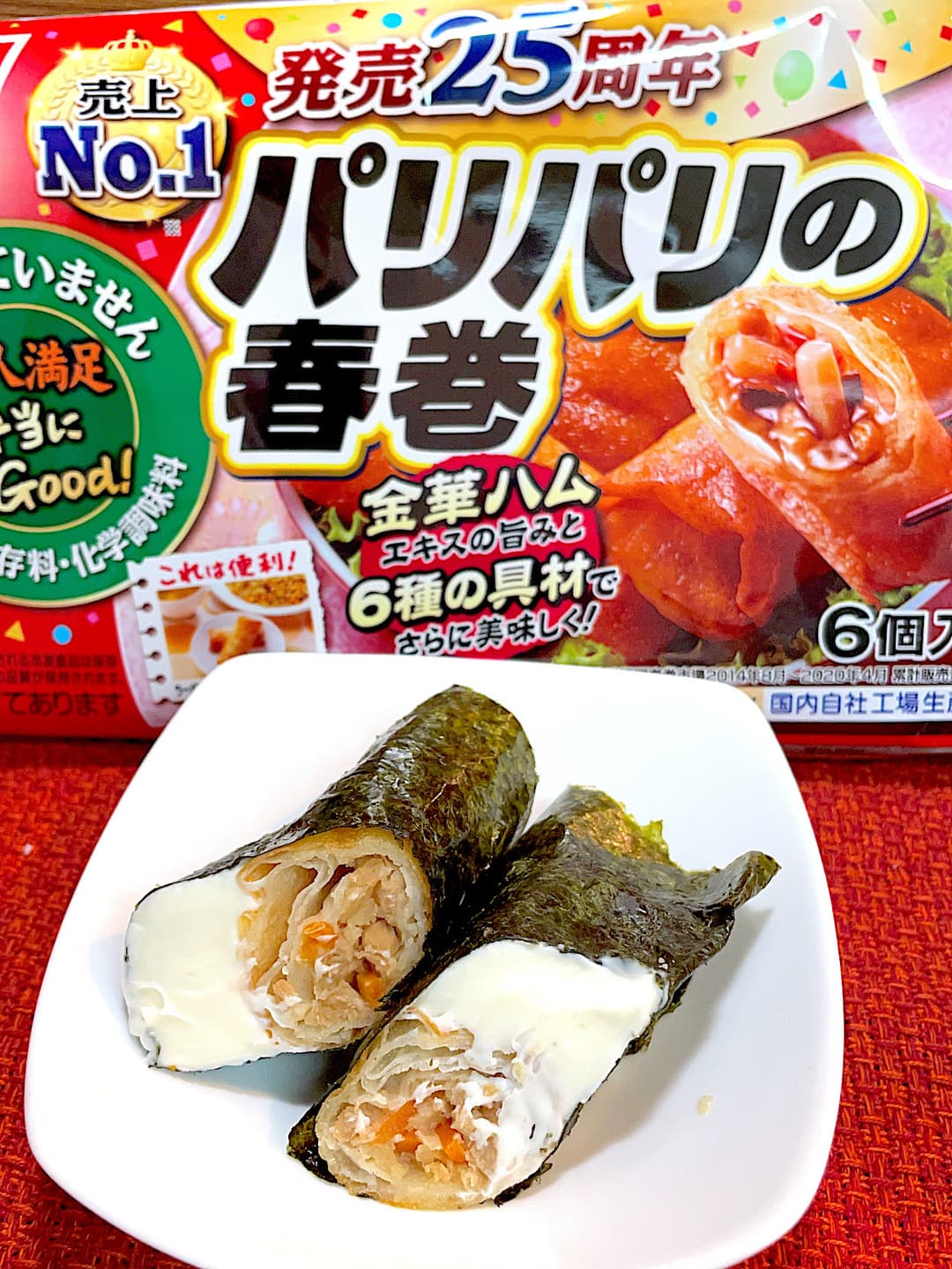 春巻のクリームチーズ海苔巻きの完成写真