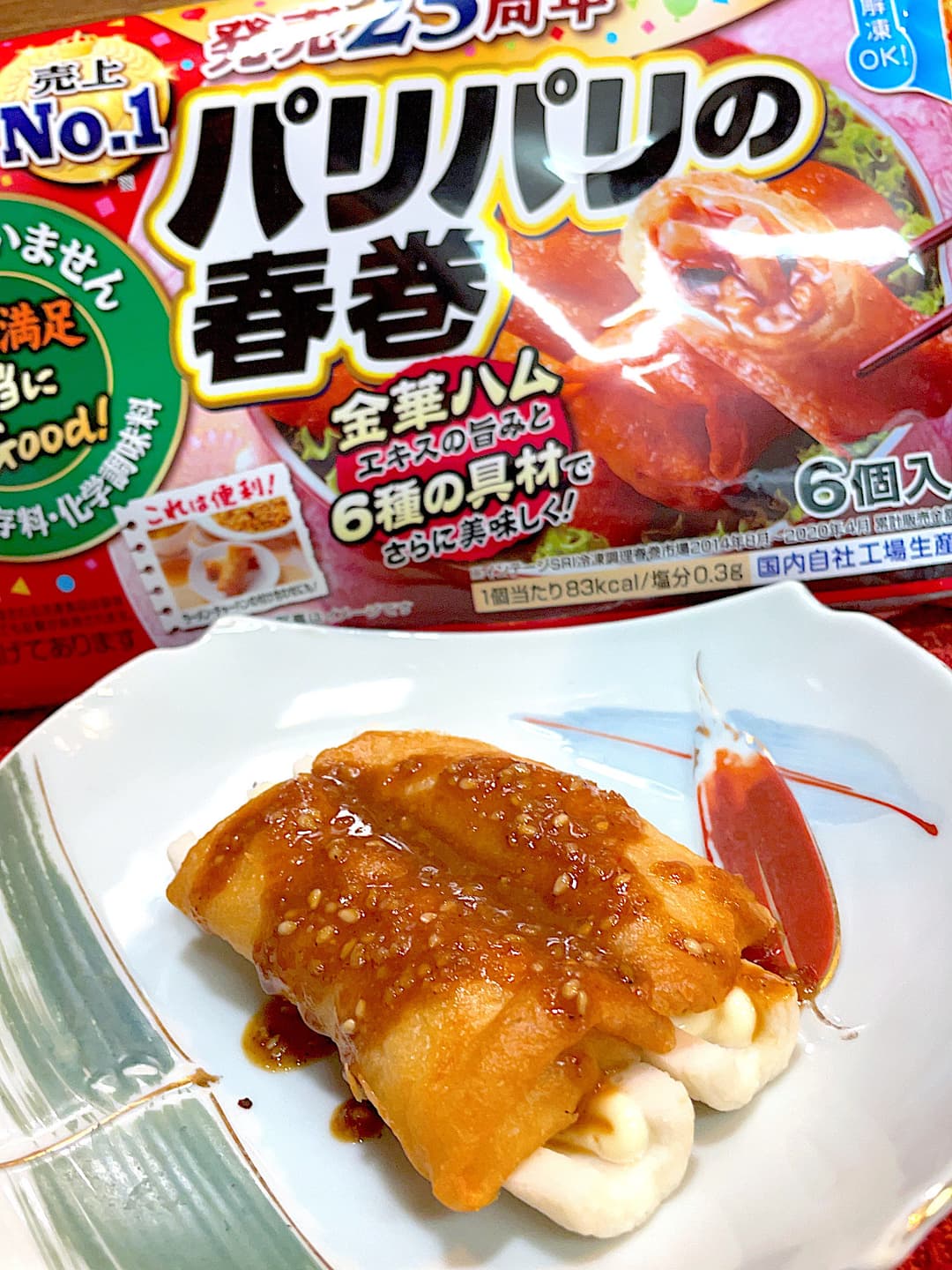春巻ちくわの棒棒鶏風の完成写真