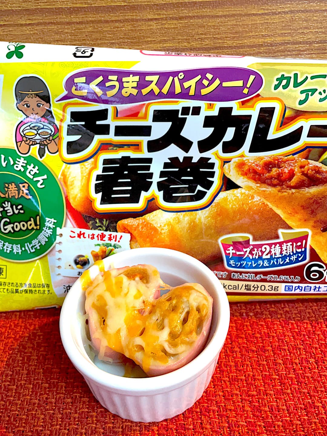 ベーコンロール春巻のチーズ焼きの完成写真