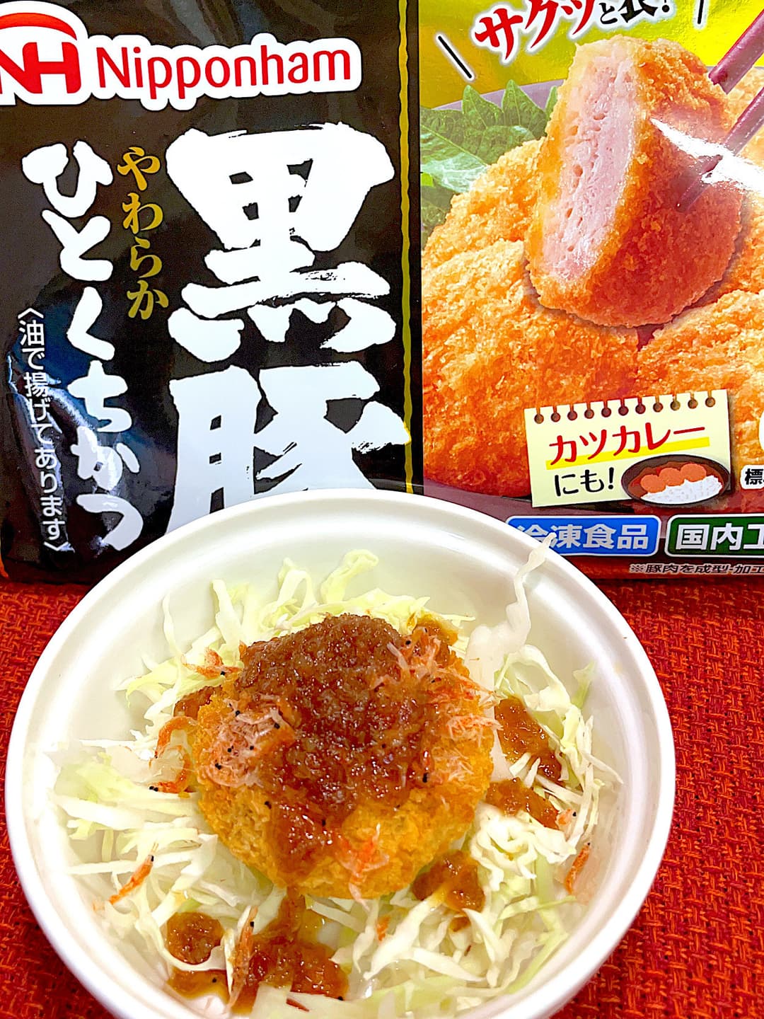 黒豚カツのおろしポン酢サラダの完成写真