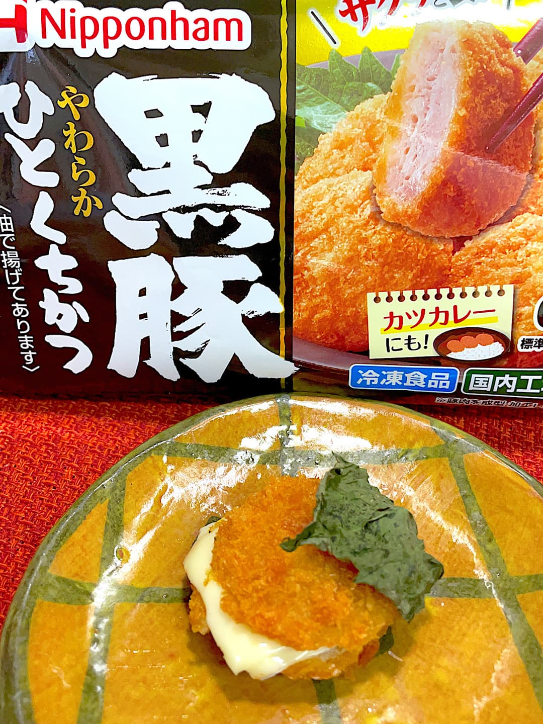 チーズ大葉の黒豚カツの完成写真