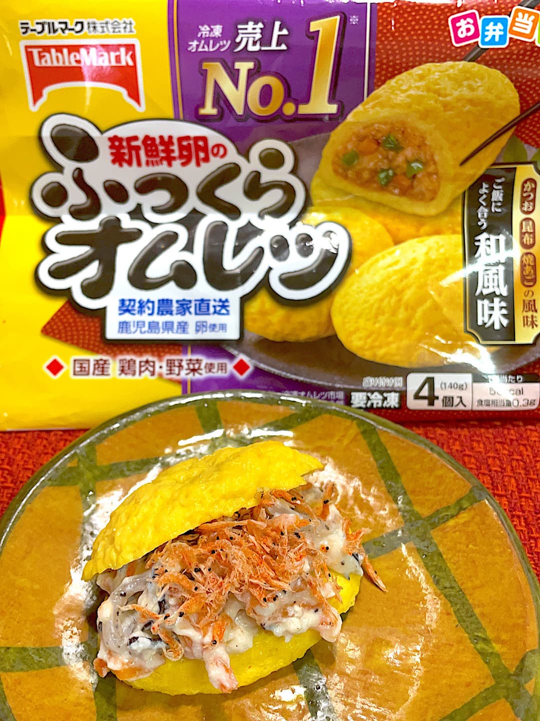 白和えを挟んだふっくらオムレツの完成写真