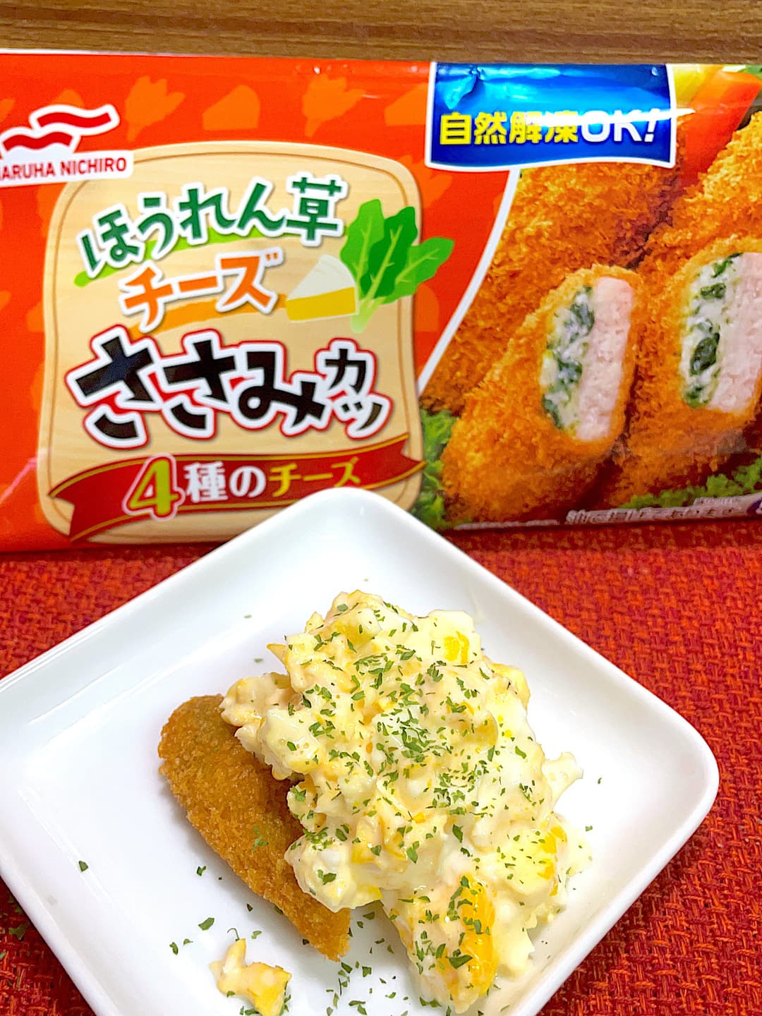 ささみカツのタルタルソースがけの完成写真