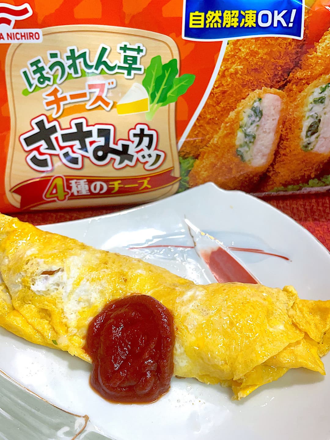 ささみかつオムレツの完成写真