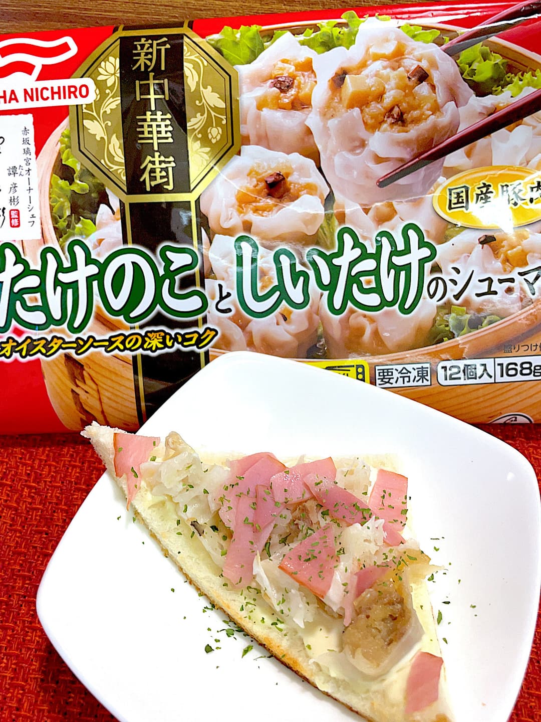 クリームチーズしゅうまいパンの完成写真