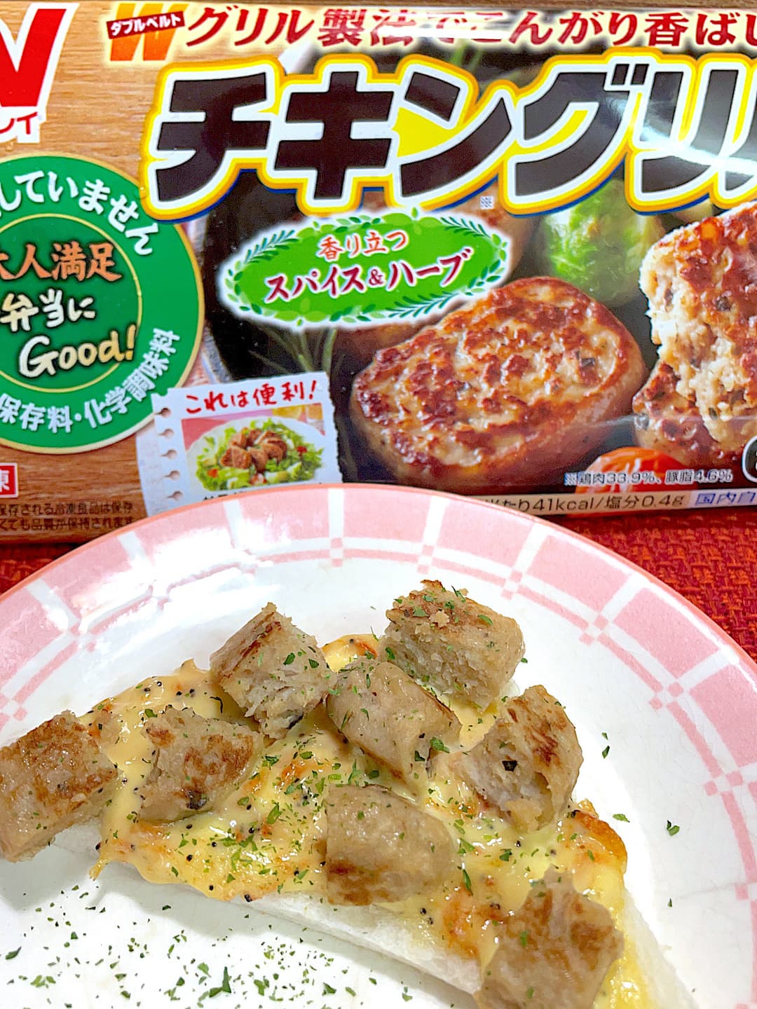 エビマヨのチキントーストの完成写真