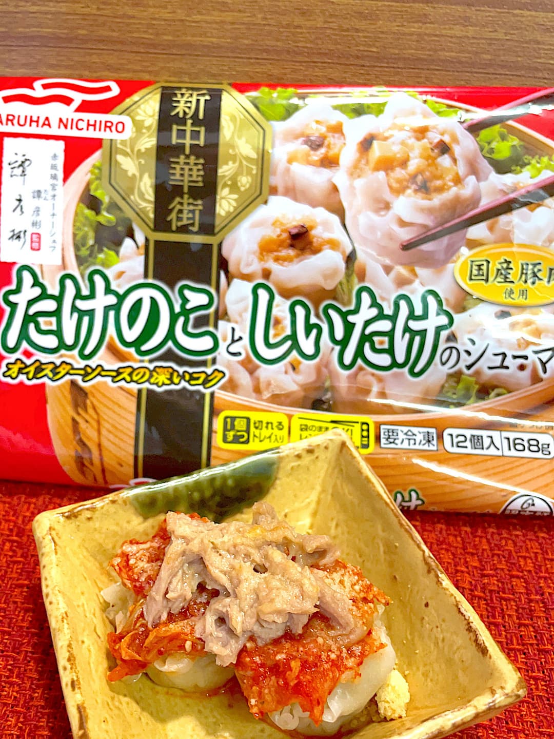 キムチとツナのしゅうまいの完成写真