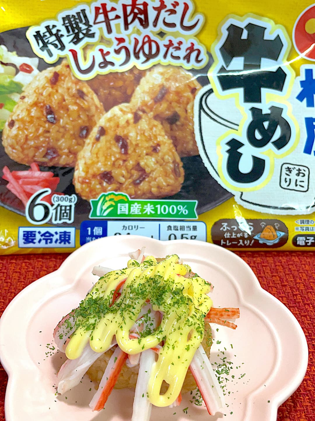 かにかま牛めしの完成写真