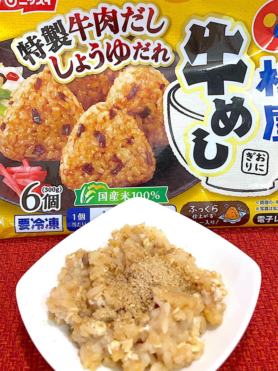 牛めしのオートミール粥の完成写真