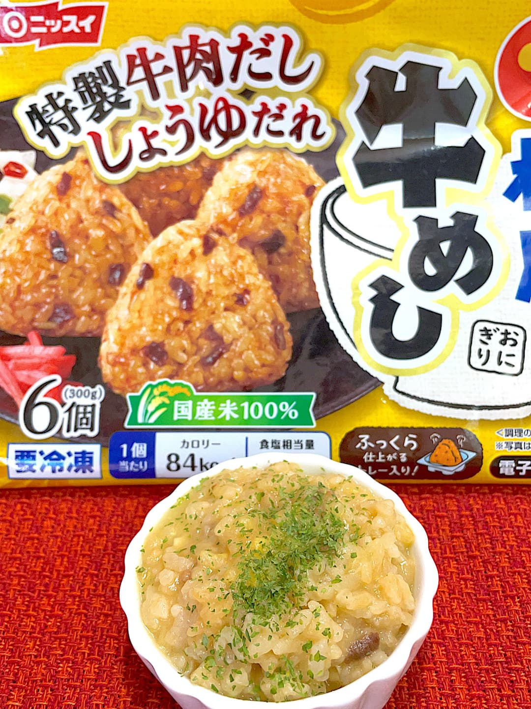 牛めしのコーンスープリゾットの完成写真