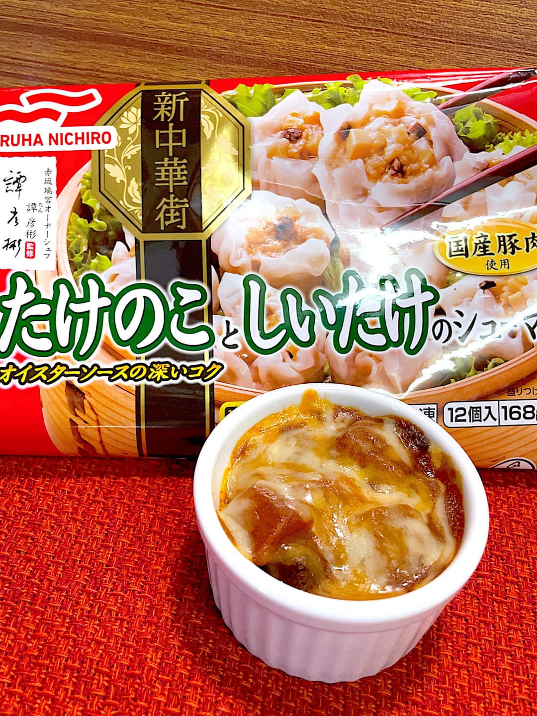 しゅうまいのカレーココット焼きの完成写真
