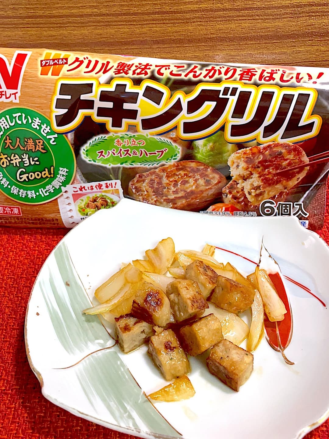 チキングリルのスタミナ炒めの完成写真