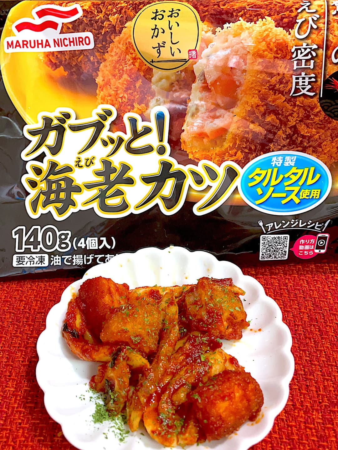 海老カツとちくわのケチャップ炒めの完成写真