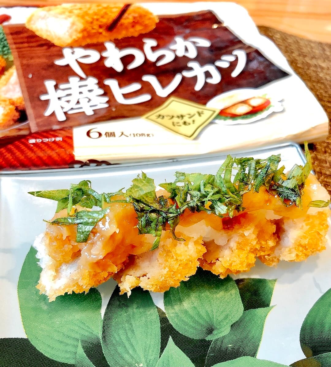 ヒレカツのおろし梅しそのせの完成写真