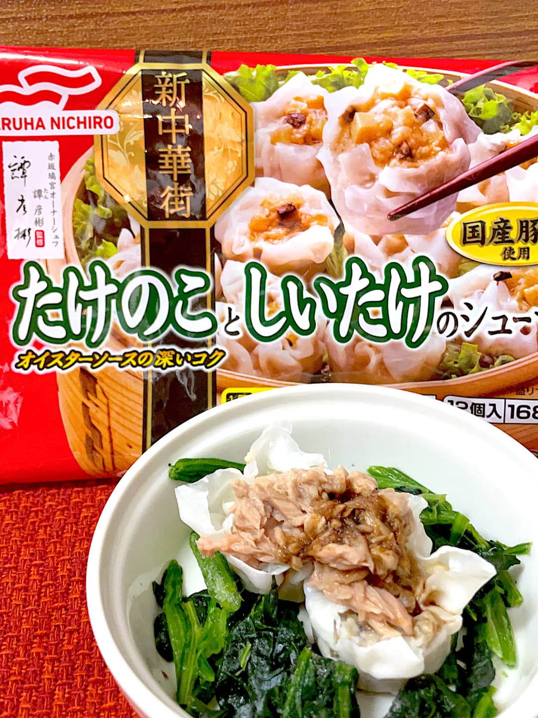 ほうれん草とツナのしゅうまいの完成写真