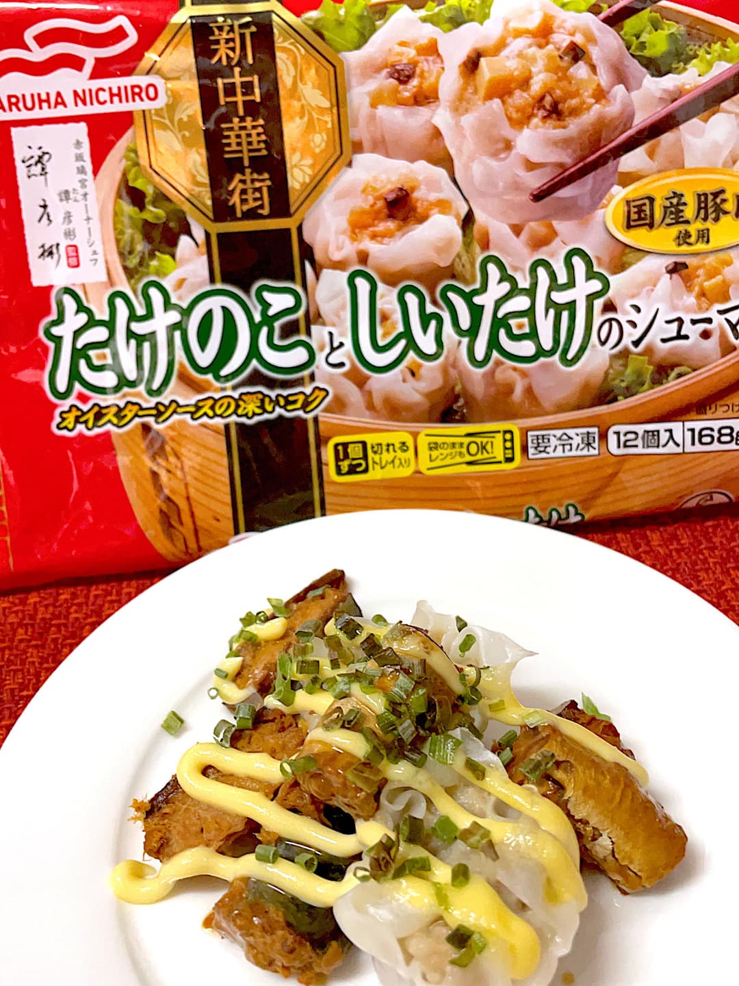 鯖としゅうまいのマヨネーズ焼きの完成写真