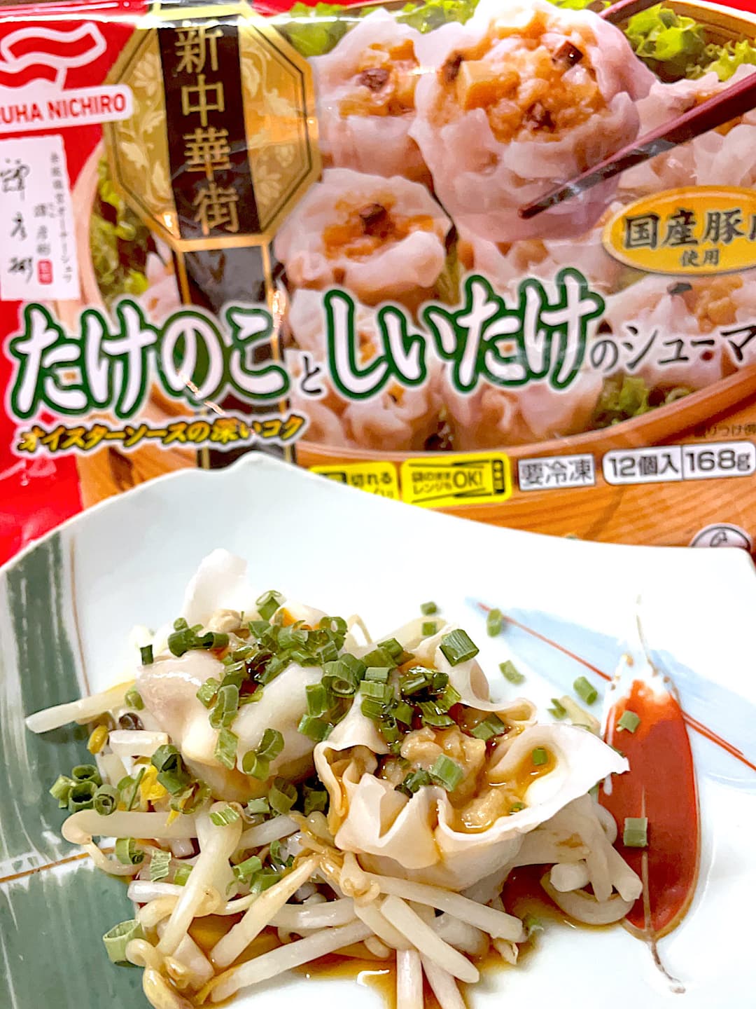 もやしのシューマイのせの完成写真