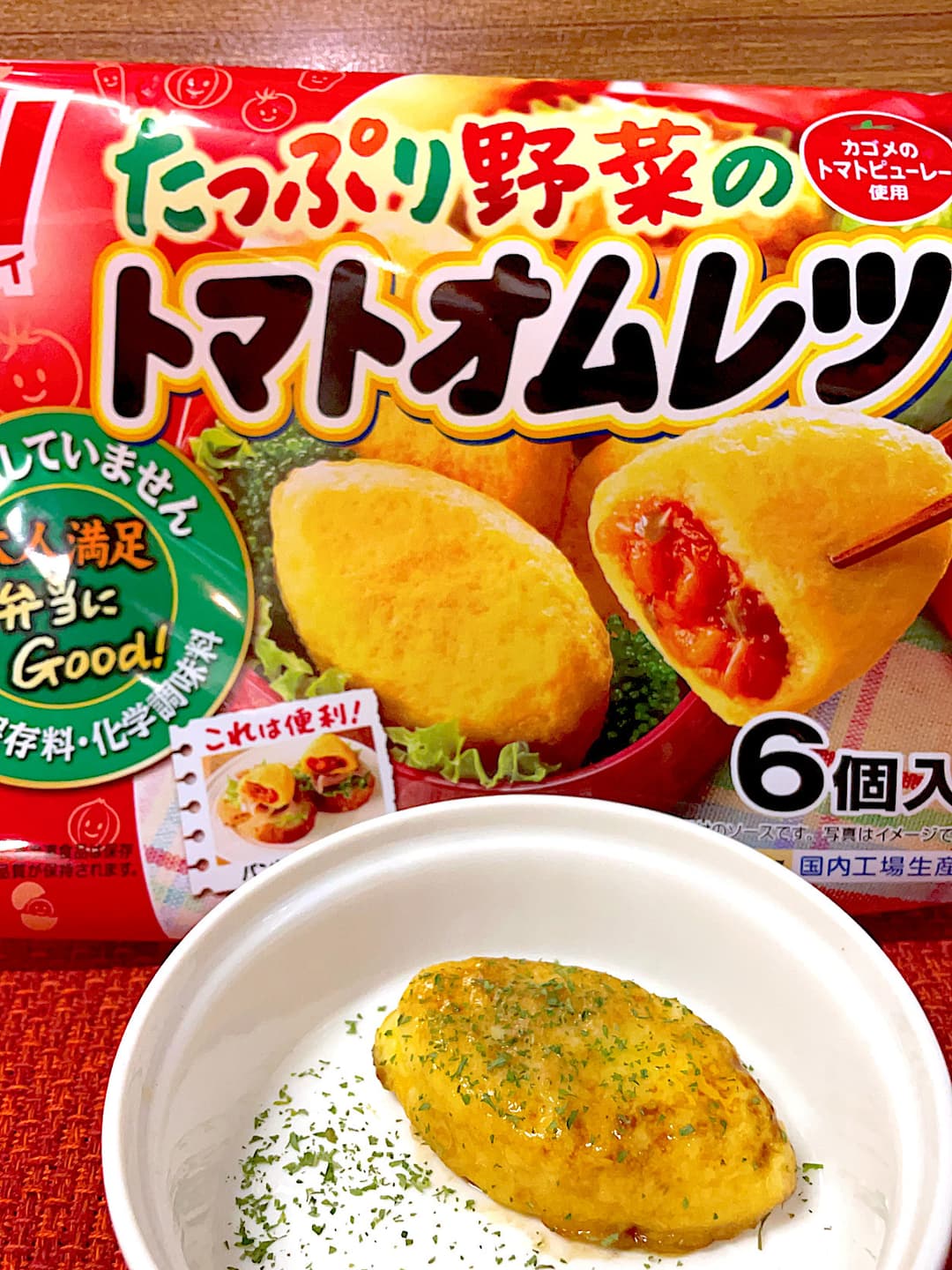 トマトオムレツのバター醤油焼きの完成写真