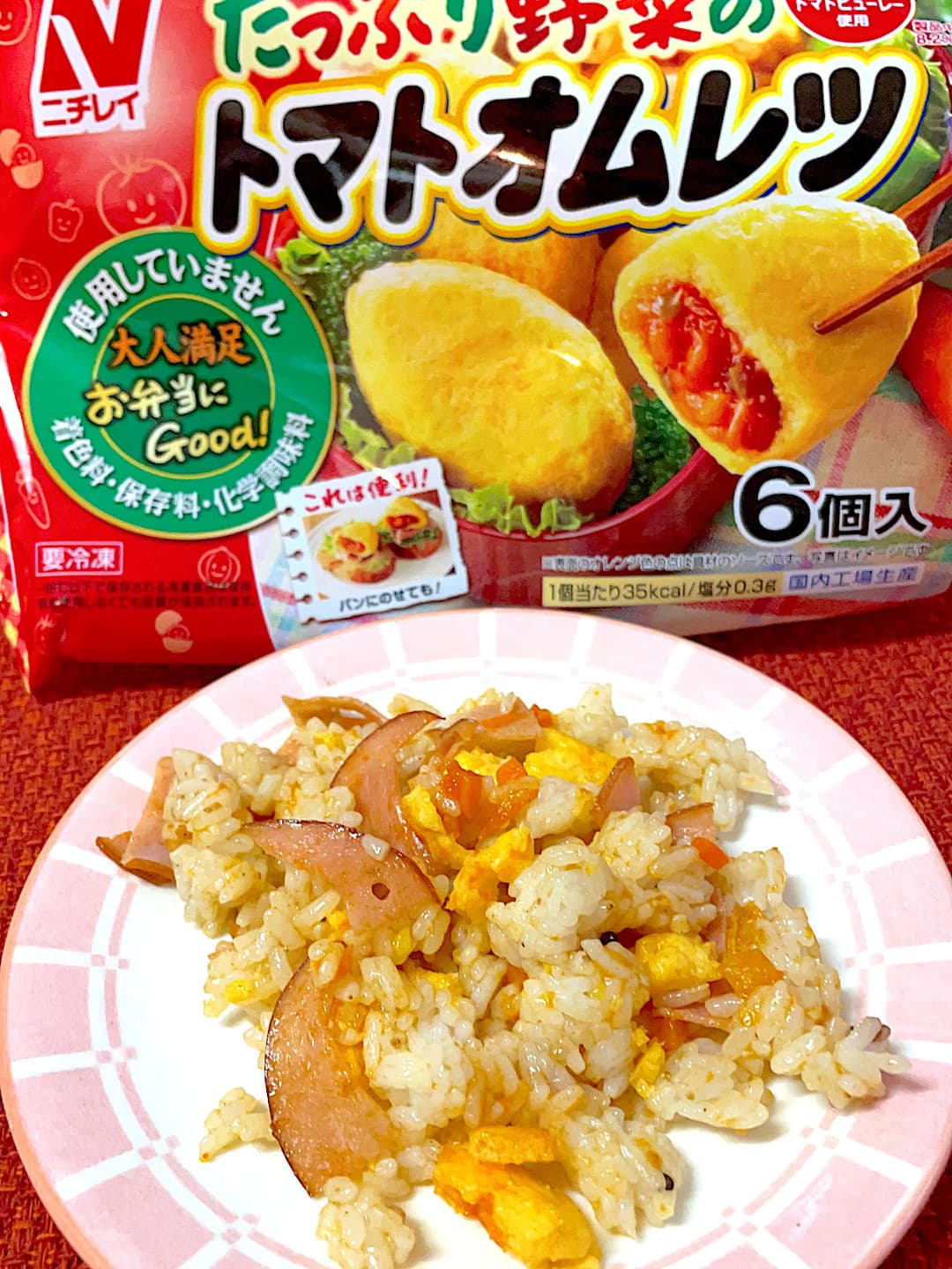 トマトオムレツの炒飯の完成写真