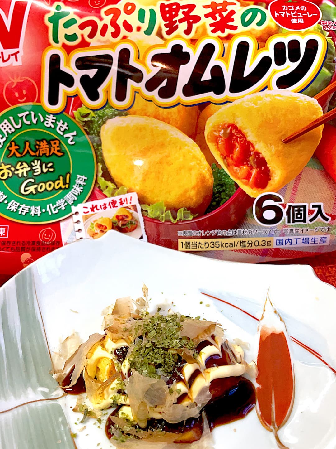 トマトオムレツのお好み焼き風の完成写真