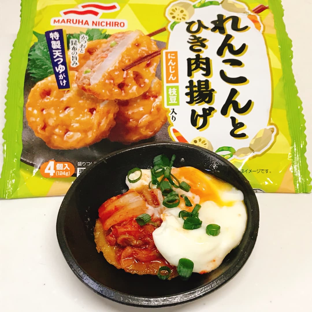 れんこんとひき肉揚げのキム温玉の完成写真