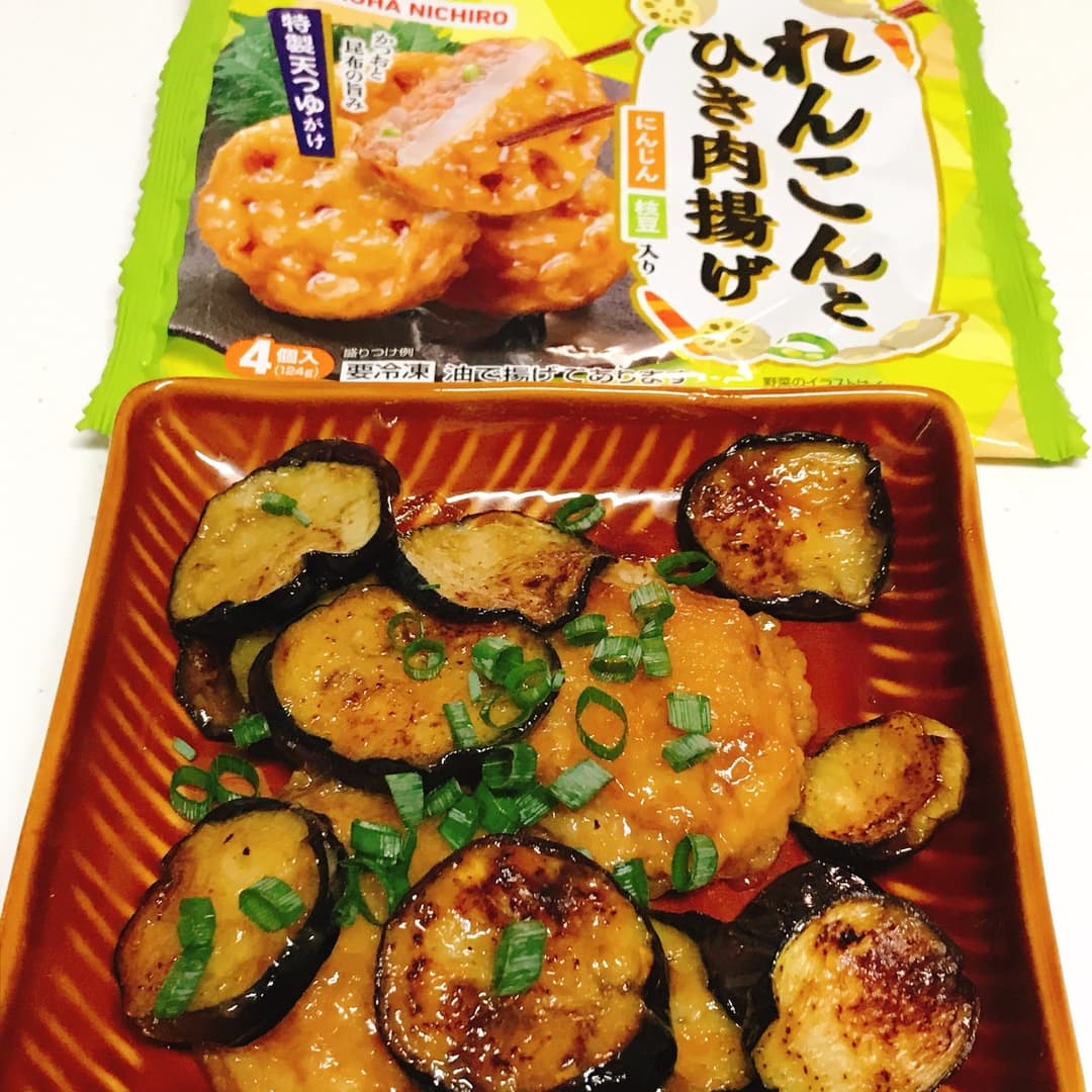 れんこん揚げとなすのはちみつ味噌炒めの完成写真
