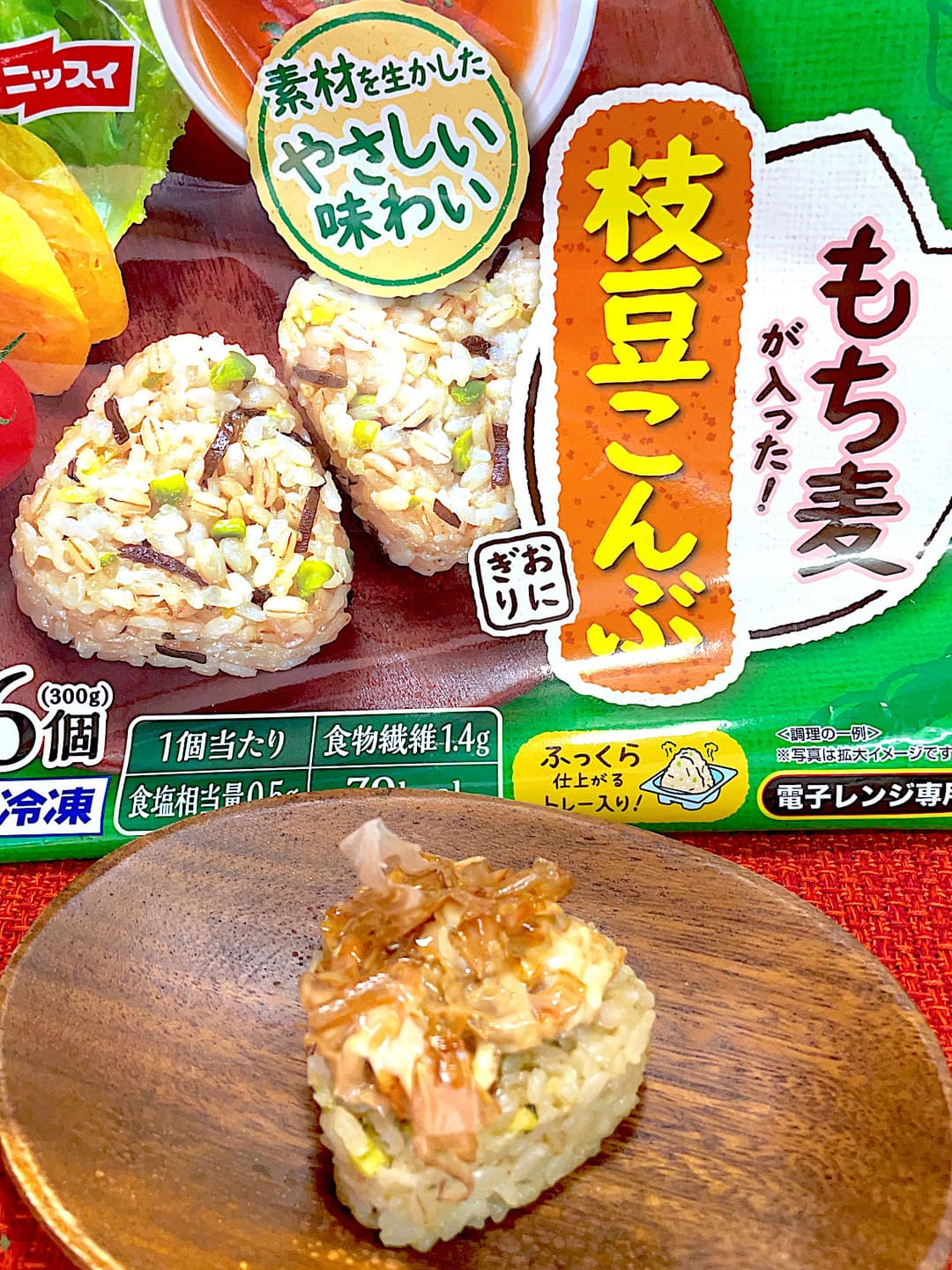 枝豆こんぶおかかおにぎりの完成写真