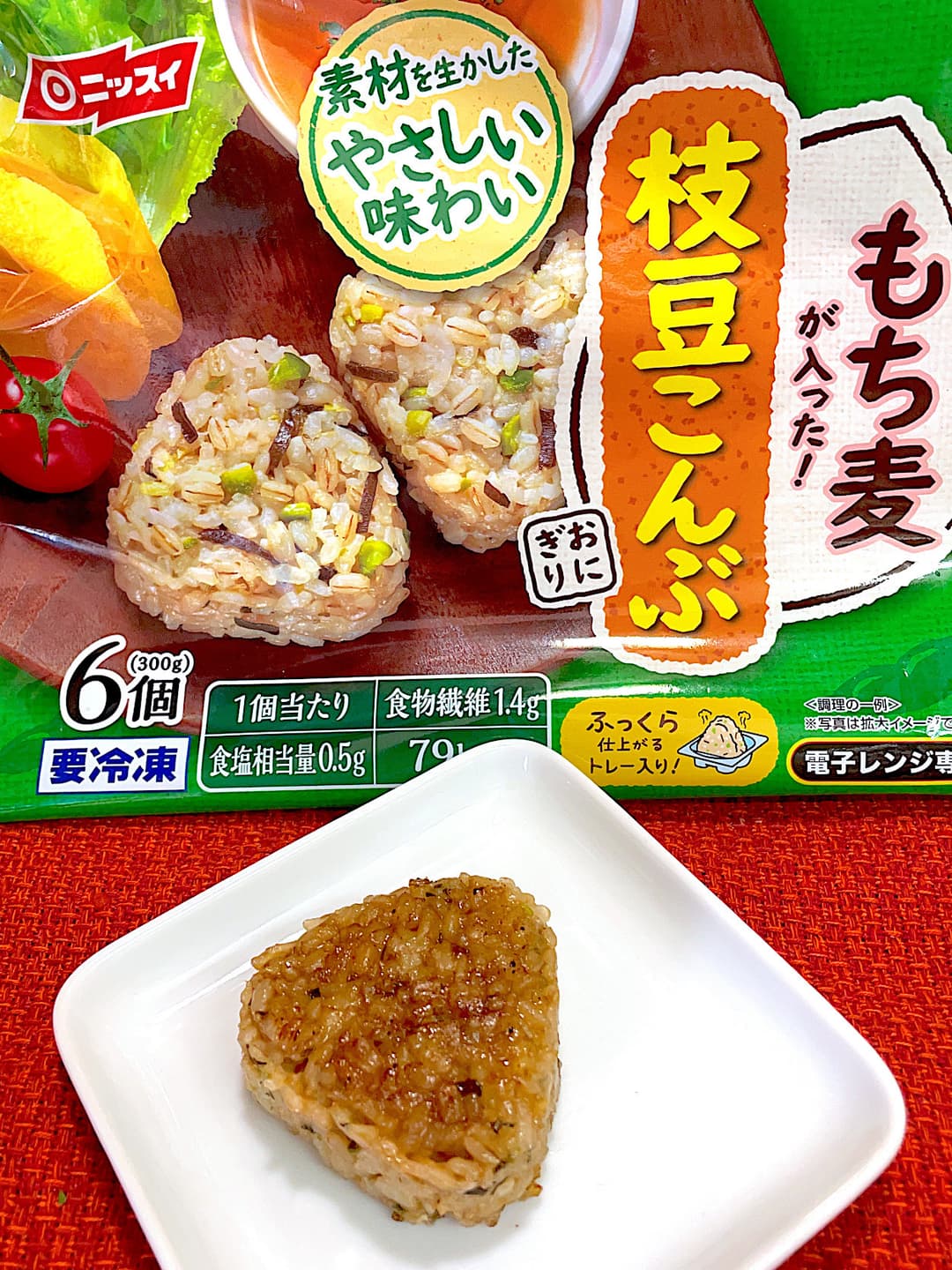 枝豆こんぶの焼きおにぎりの完成写真