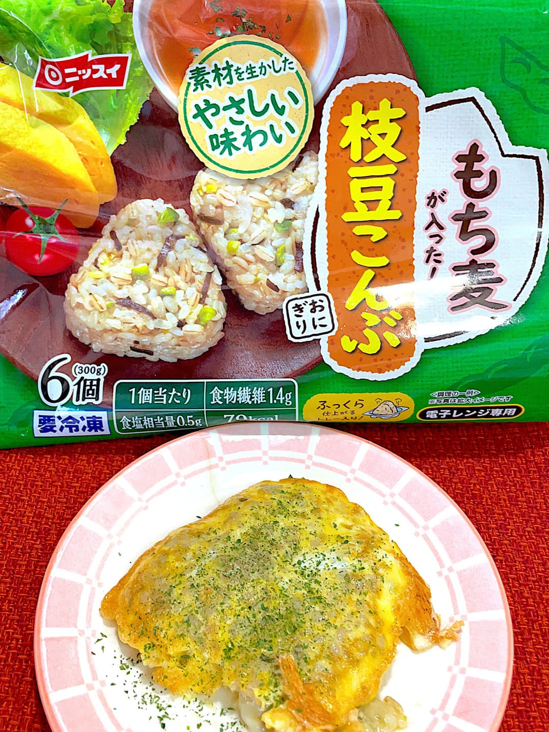 枝豆こんぶおにぎりのお焼きの完成写真