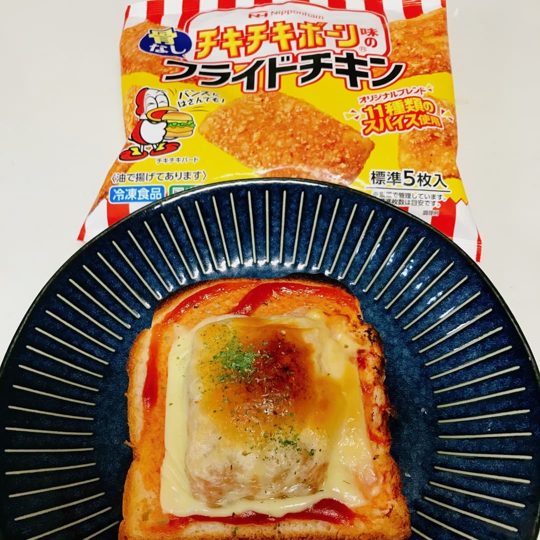 チキチキボーンのピザトーストの完成写真